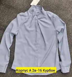 Блузка