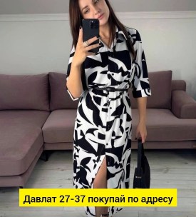Платье
