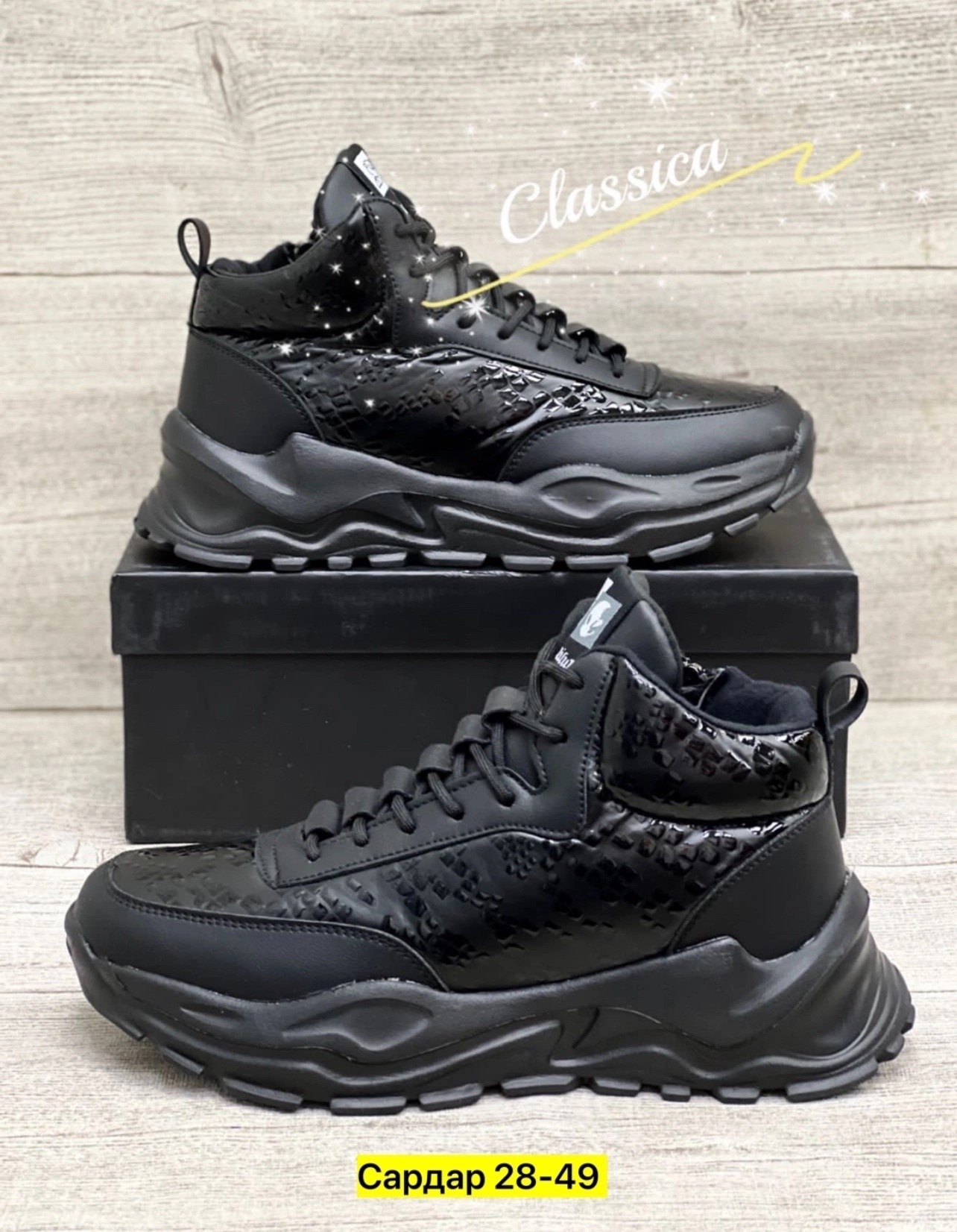 ,кроссовки зимнее,черные кроссовки,кроссовки ботинки,обуви