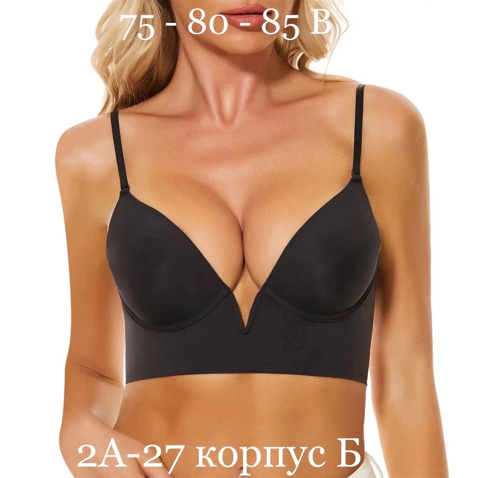 бюстгальтер с глубоким вырезом,бюстгальтер пуш ап,бюстгальтер,бюстгальтер женский бесшовный,бюстгальтер женские