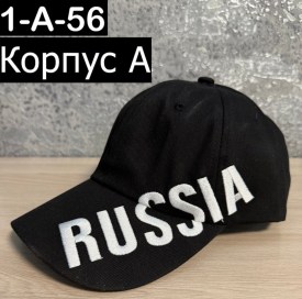 Кепка