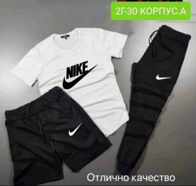 Костюм
