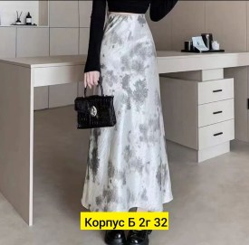 Юбка