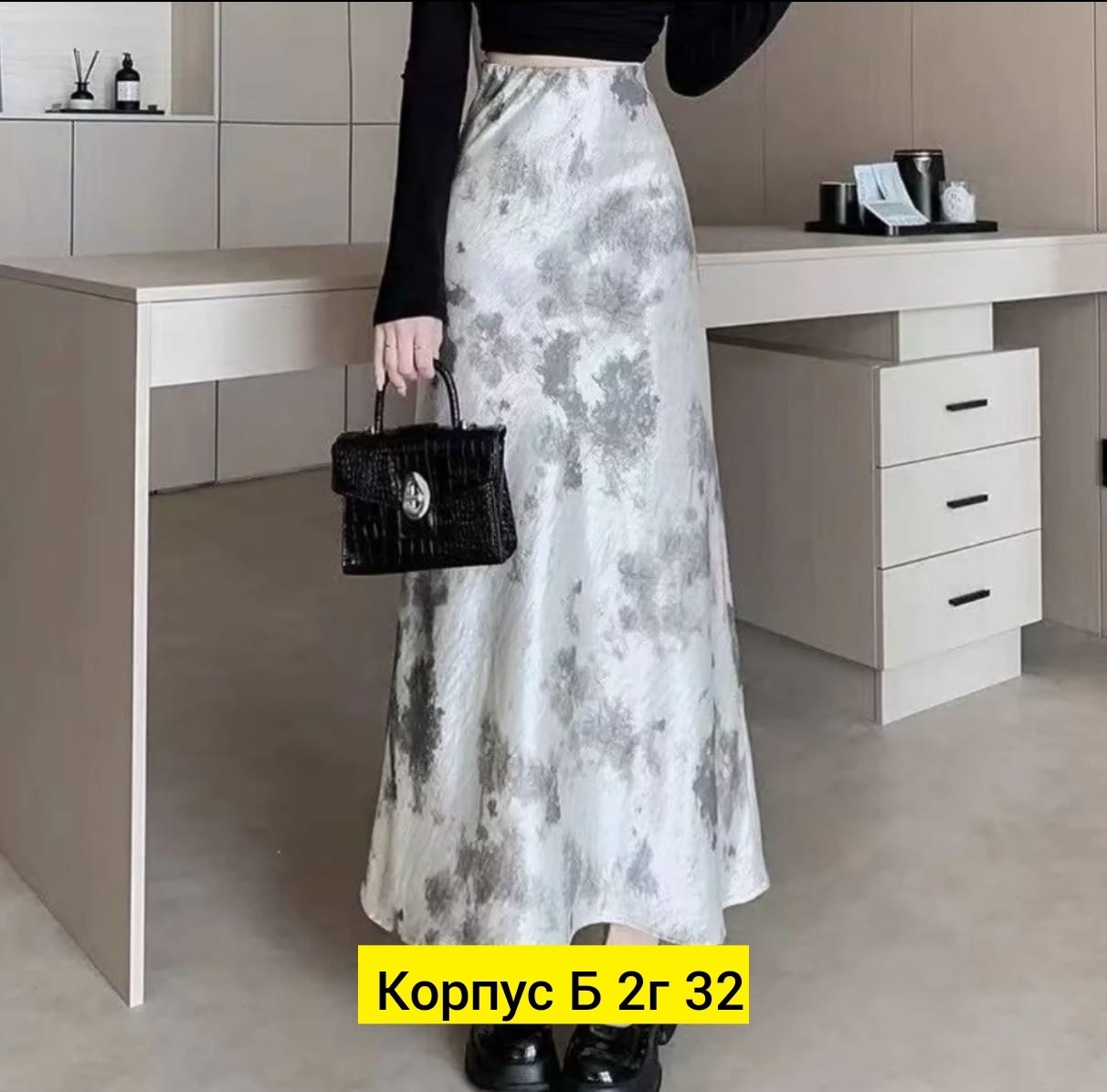 юбка,женская юбка,юбка с принтом,высокая юбка,широкая юбка