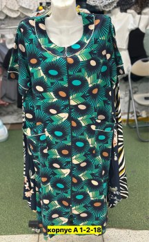 Домашняя одежда