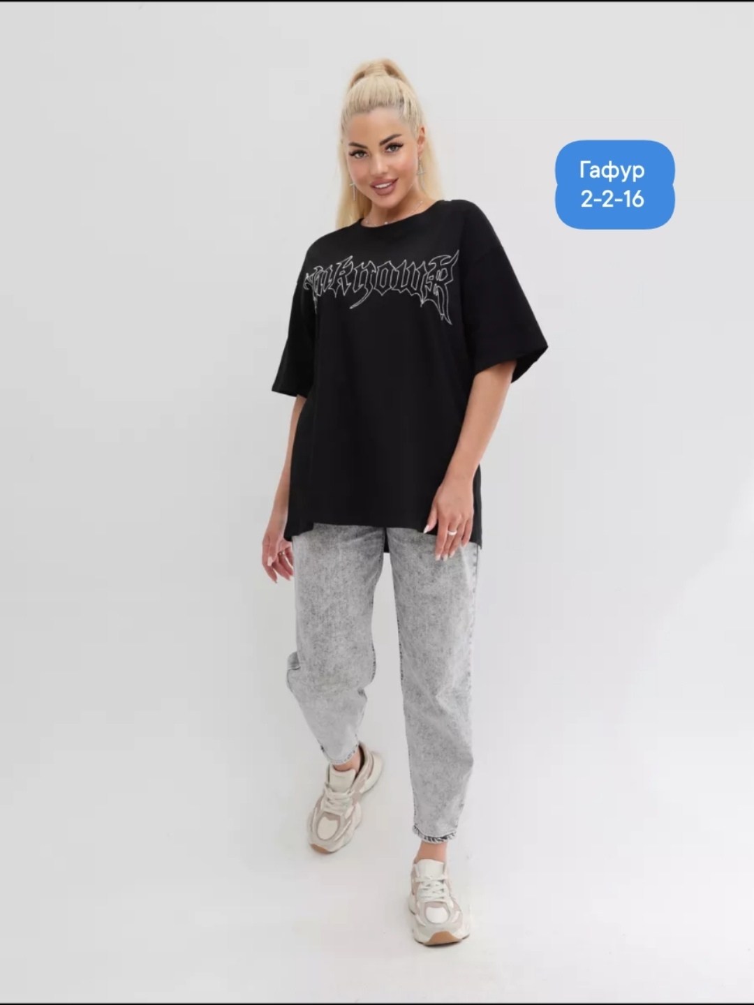 футболка женская,футболка оверсайз со стразам,футболка женская оверсайз,футболка белая оверсайз,женская майка