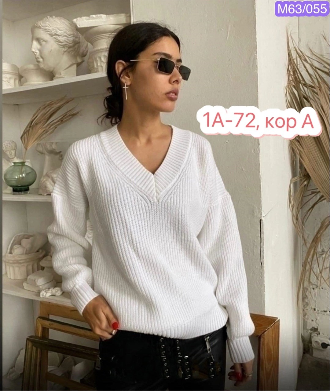 кофта женская свитер,кофта женская,свитер вязаный с вырезом оверсайз,свитер женский оверсайз вязаный джемпер,свитер женский оверсайз кофта