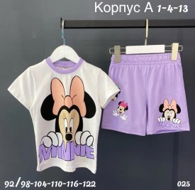 Костюм