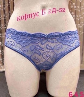 Нижнее белье