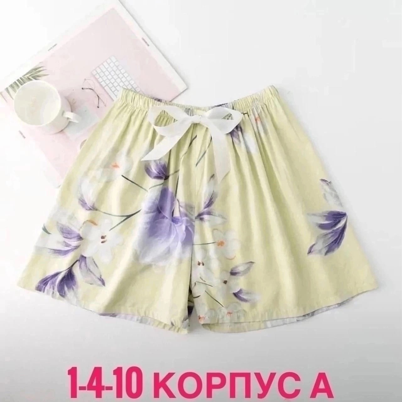 женские летние шорты,шорты с принтом женские,шорты летние,шорты из вискозы,шорты домашние женские