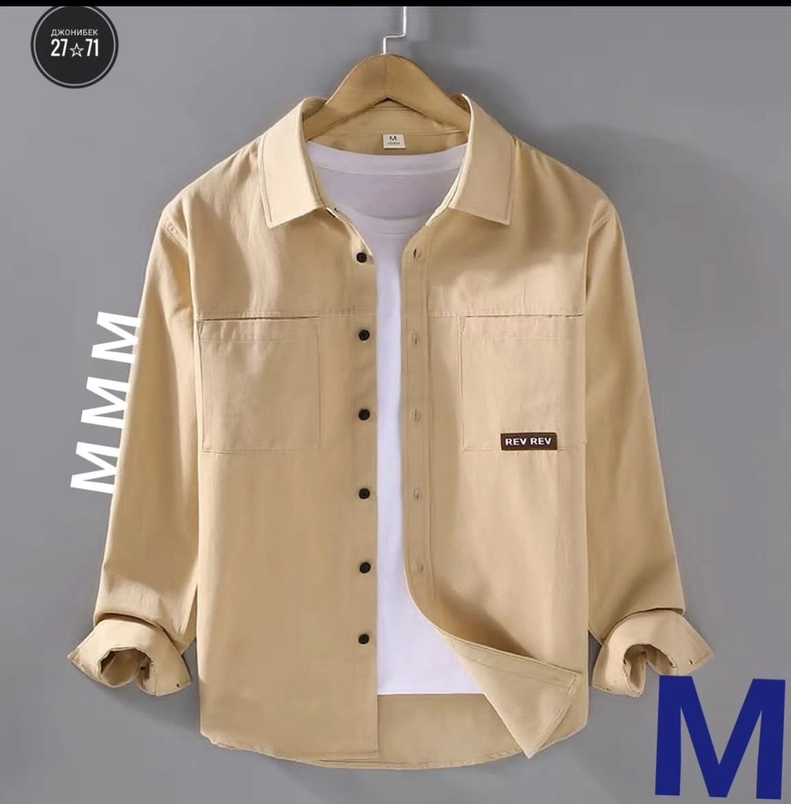 рубашка мужская вельветовая,повседневная рубашка,рубашка мужская с карманами,мужская рубашка с длинными рукавами,повседневная куртка