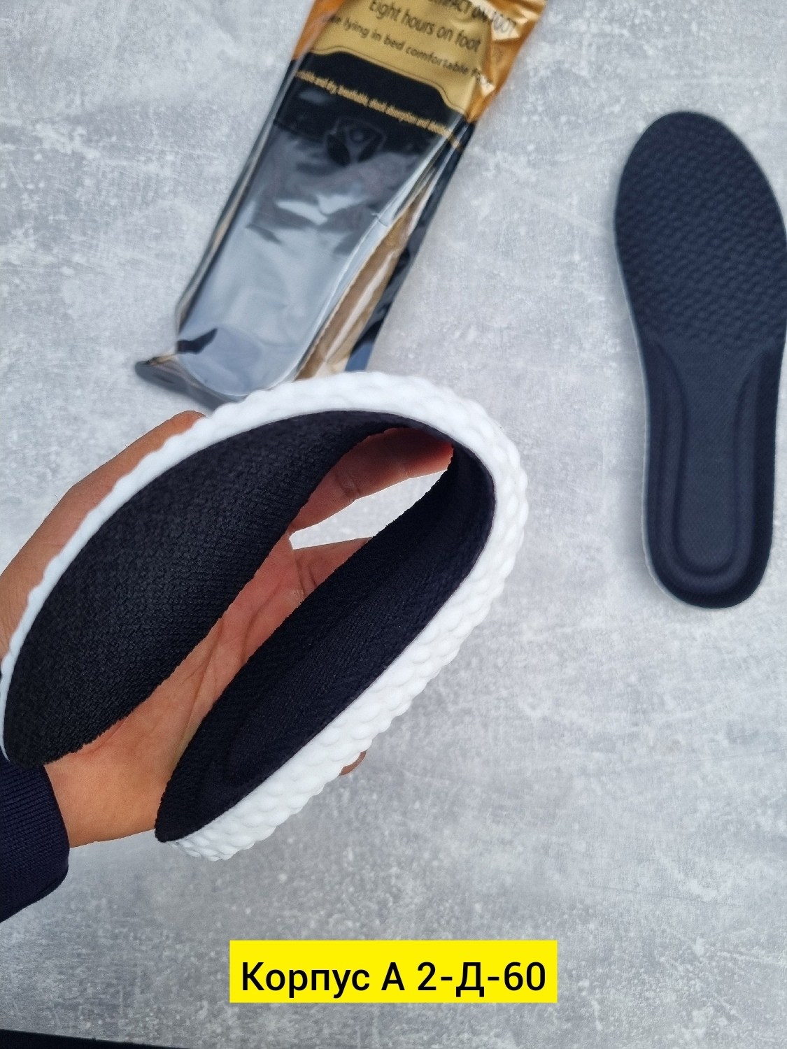 ,стельки для обуви универсальные,анатомическая стелька,стелька для обуви,анатомические стельки для обуви