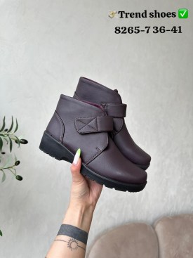 Ботинки