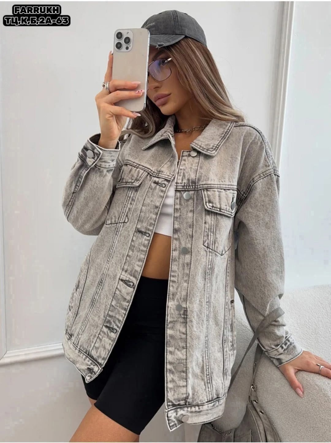 джинсовая куртка,джинсовая куртка оверсайз джинсовка,джинсовая куртка женская,модные джинсовые куртки,свободная джинсовая куртка