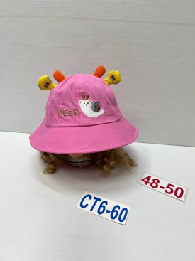 Кепка