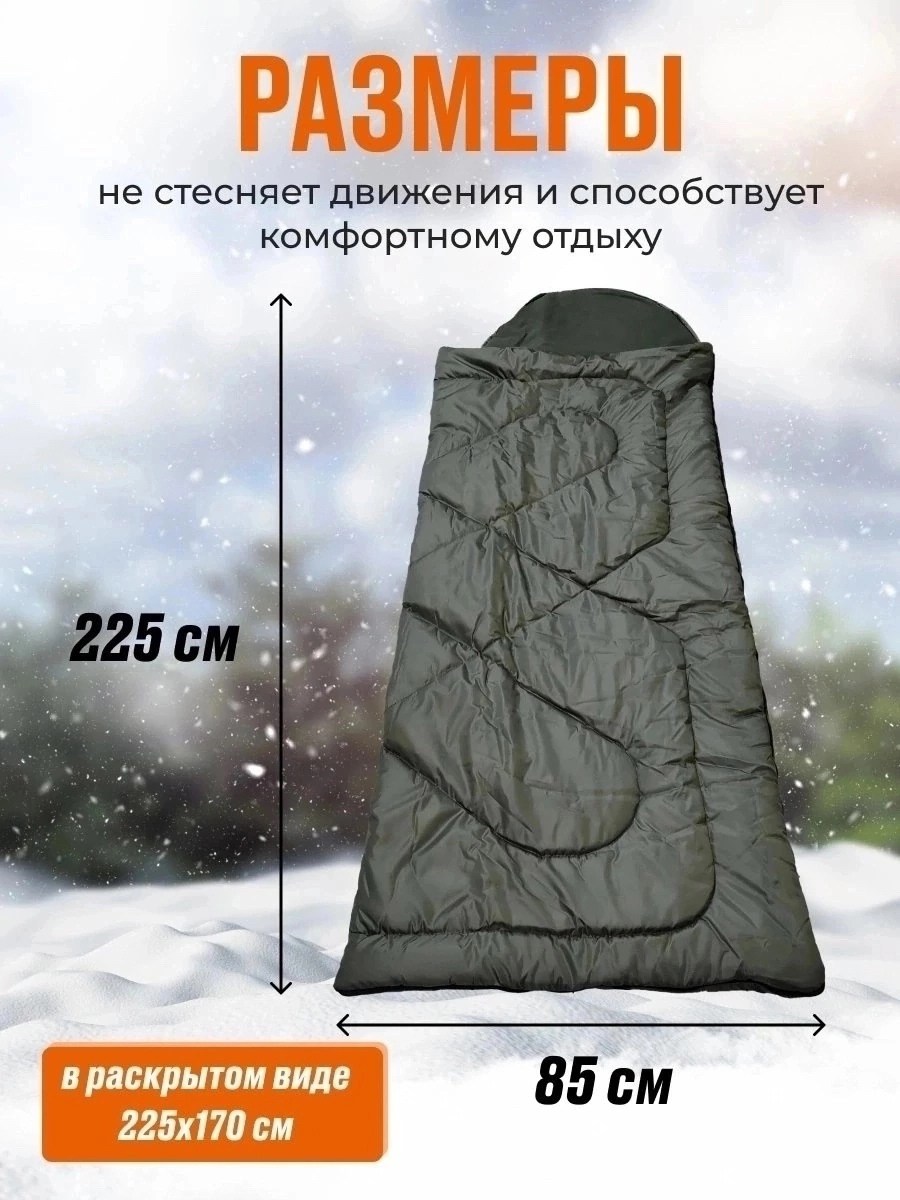 спальный мешок expert -20,спальные мешки туристические зимние,спальный мешок раст,спальный мешок спальник туристический,спальный мешок зимний туристический