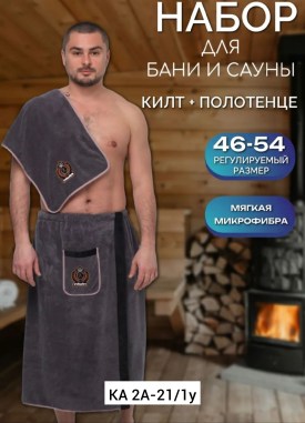 Поло