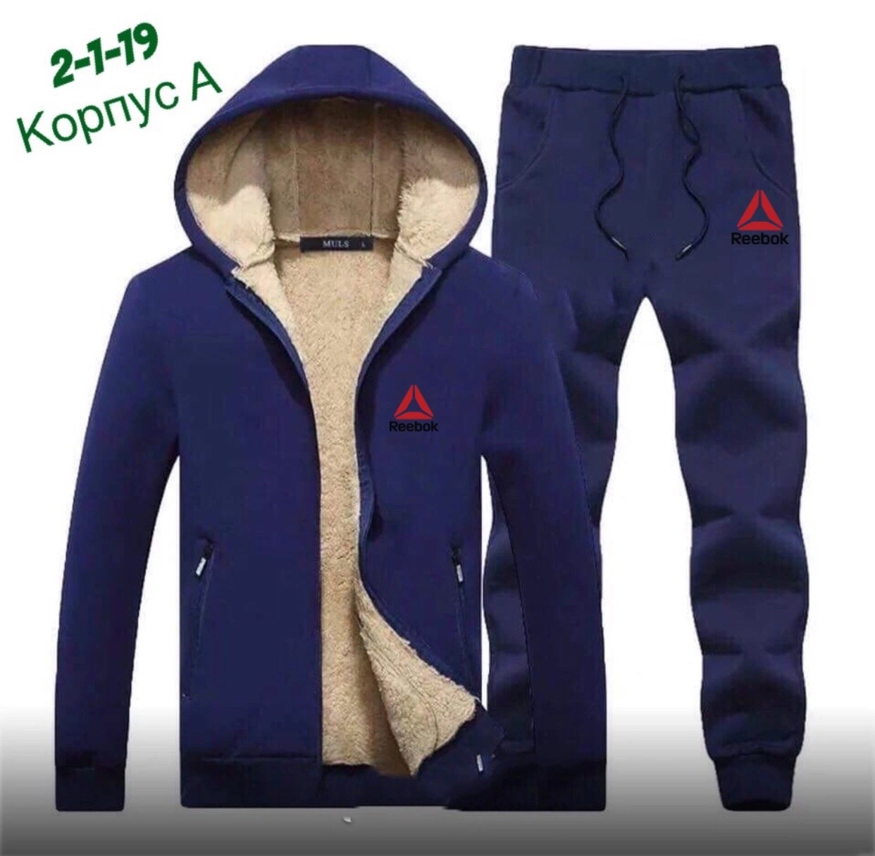 теплый мужской спортивный костюм,теплые спортивные костюмы,спортивный костюм тройка мужской,мужской спортивный костюм,вещи мужские спортивные костюмы зимние