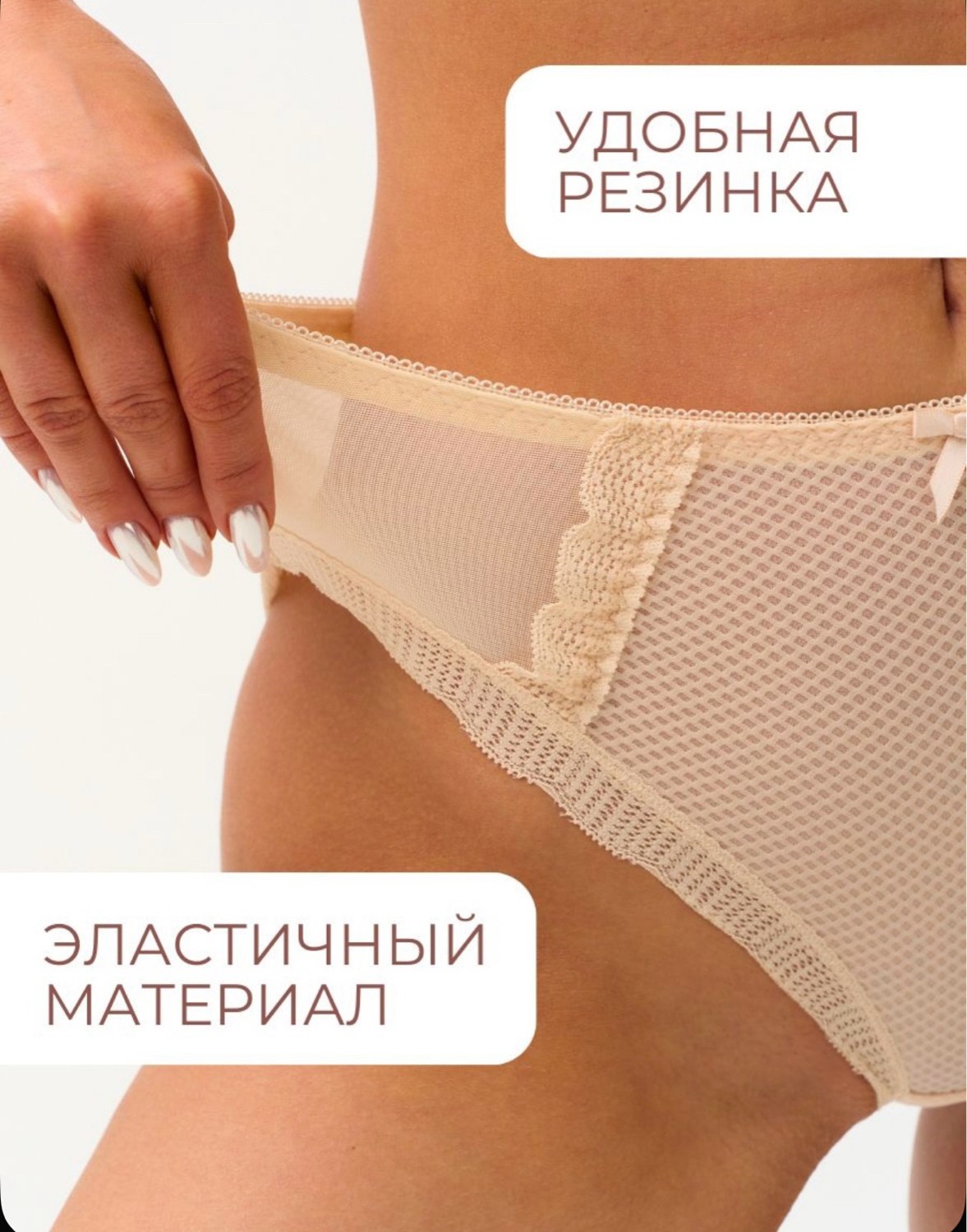 женская нижнее белье,женская трусы,белье женское,модели трусов женских,женские трусики