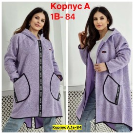 Кардиган