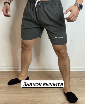 Шорты