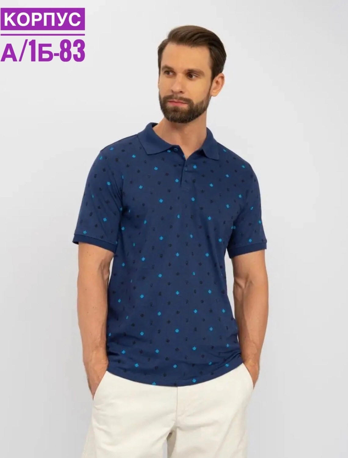 мужская футболка поло,мужской футболка,мужская мода,поло с воротником,поло с