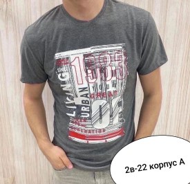 Футболка
