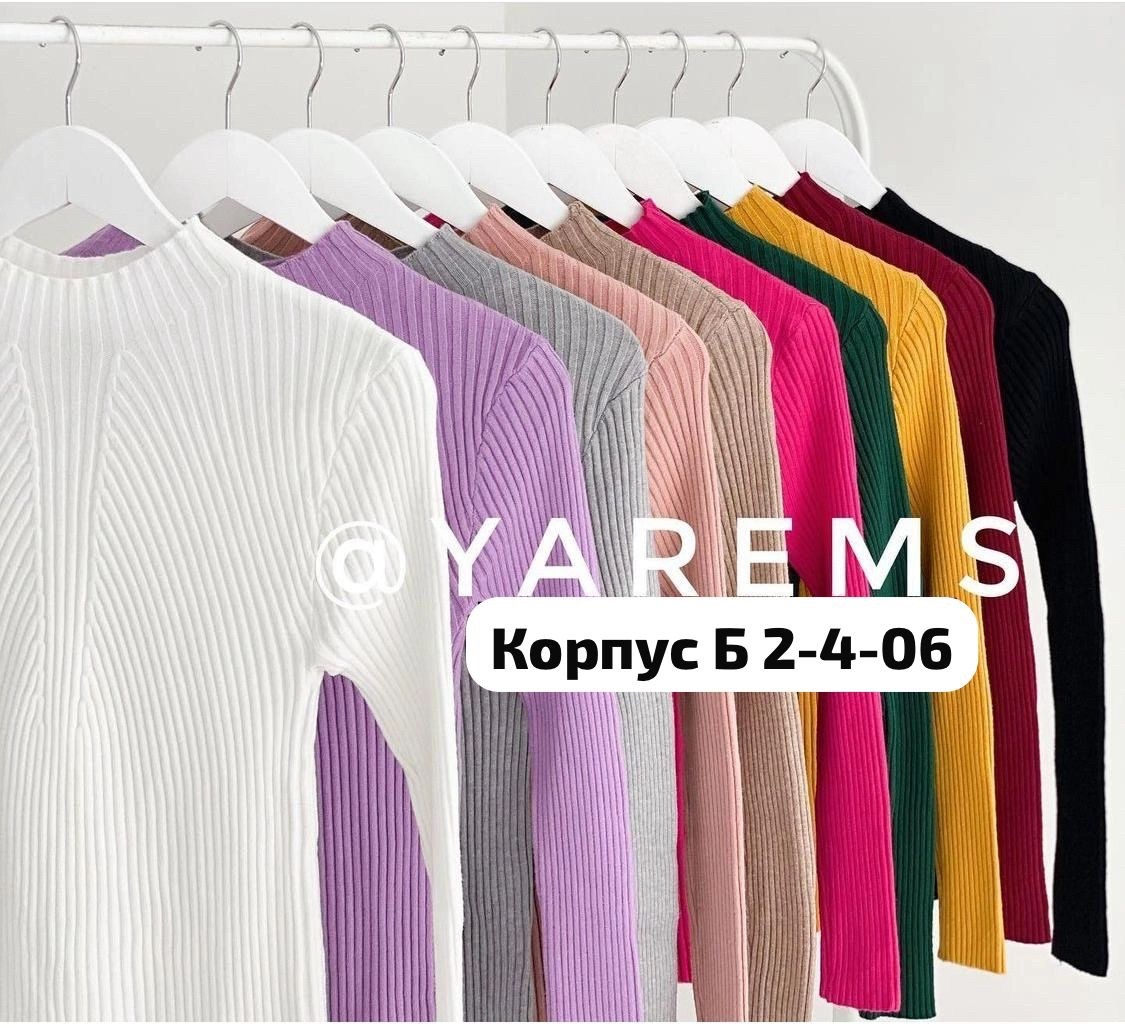 водолазка лапша женская,водолазка лапша,водолазка базовая женская лапша,водолазка кашемировая лапша,водолазка женская серая