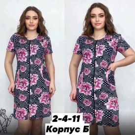 Домашняя одежда