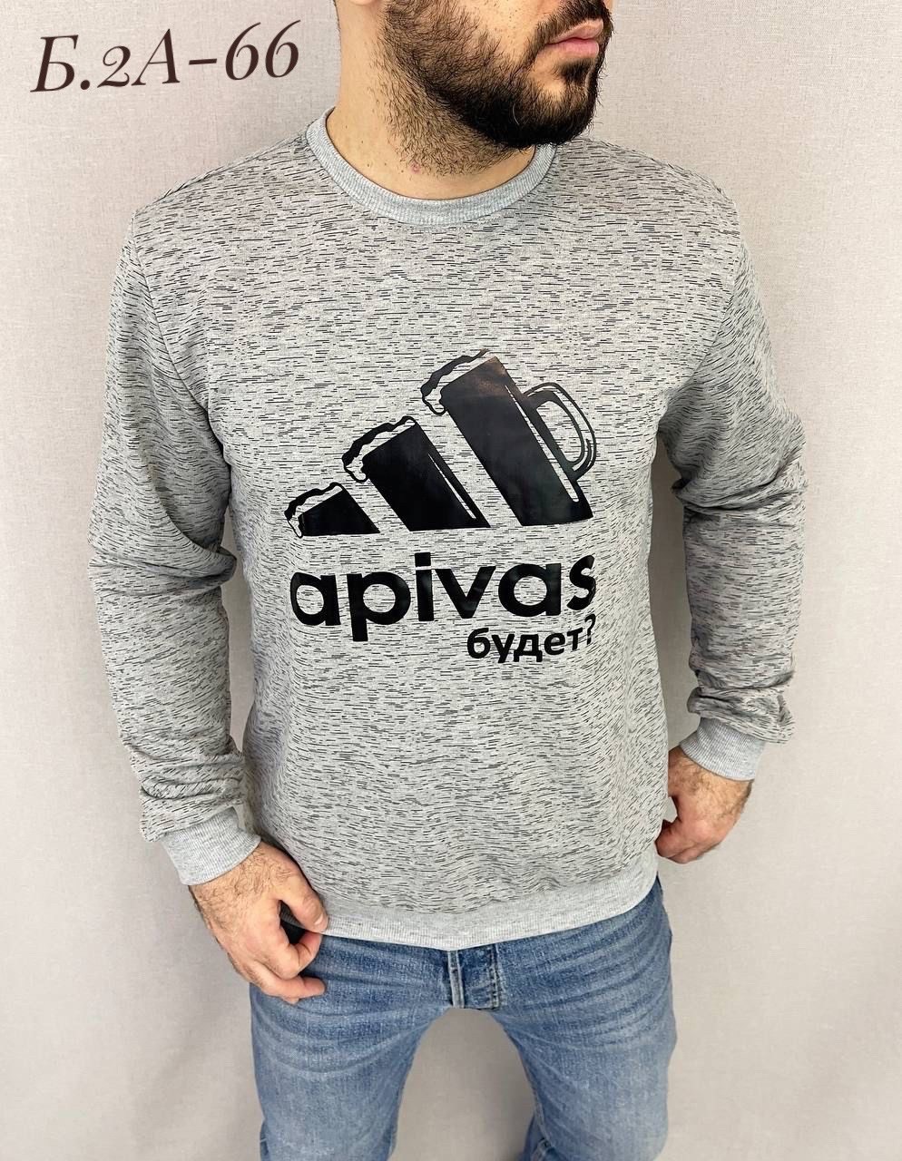 кофта мужская,кофта,свитшот,толстовки свитшот,толстовки для мужчин