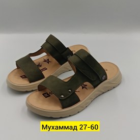 Сандали