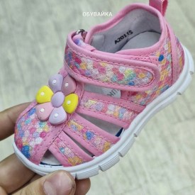 Сандали