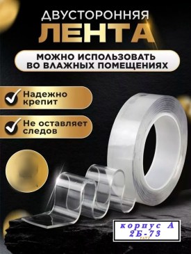 Одежда
