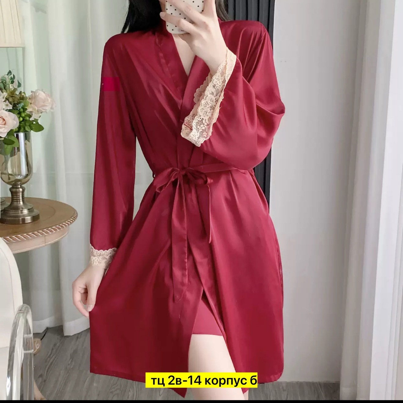 миа аморе халат,халат атласный женский,женский шелковый халат,халат атласный,халат женский mia