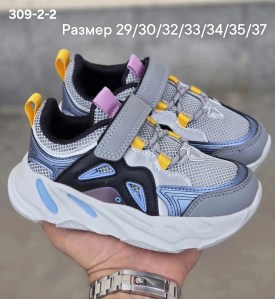 Кроссовки