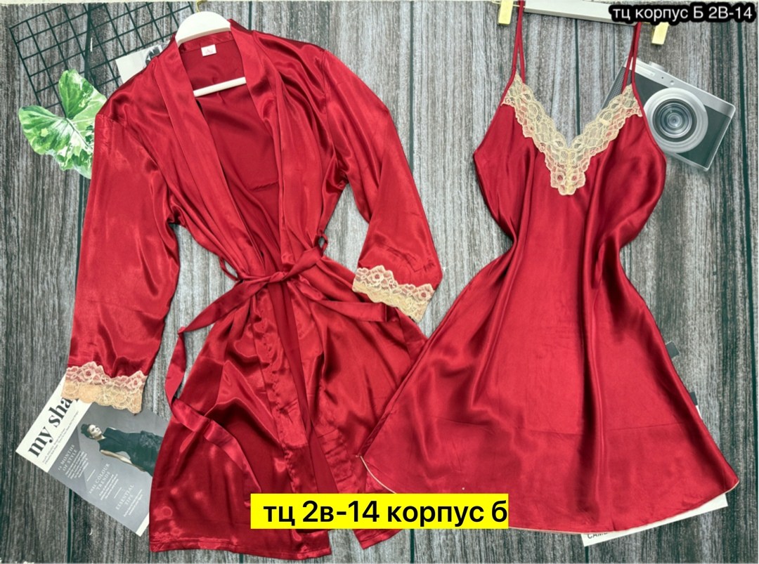 миа аморе халат,халат атласный женский,женский шелковый халат,халат атласный,халат женский mia