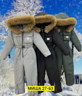 Верхняя одежда