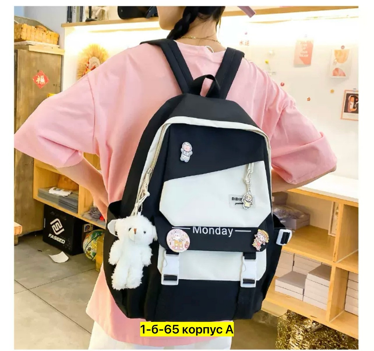 рюкзак для девочек школьный,рюкзак 5 в 1 набор,комплект рюкзак и сумка,рюкзак набор школьный,рюкзак школьный набор 4 в 1