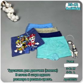 Нижнее белье