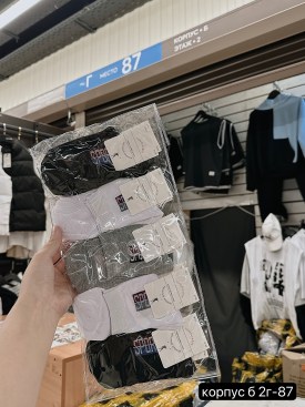 Носки