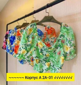 Блузка