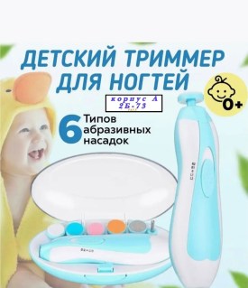 Одежда