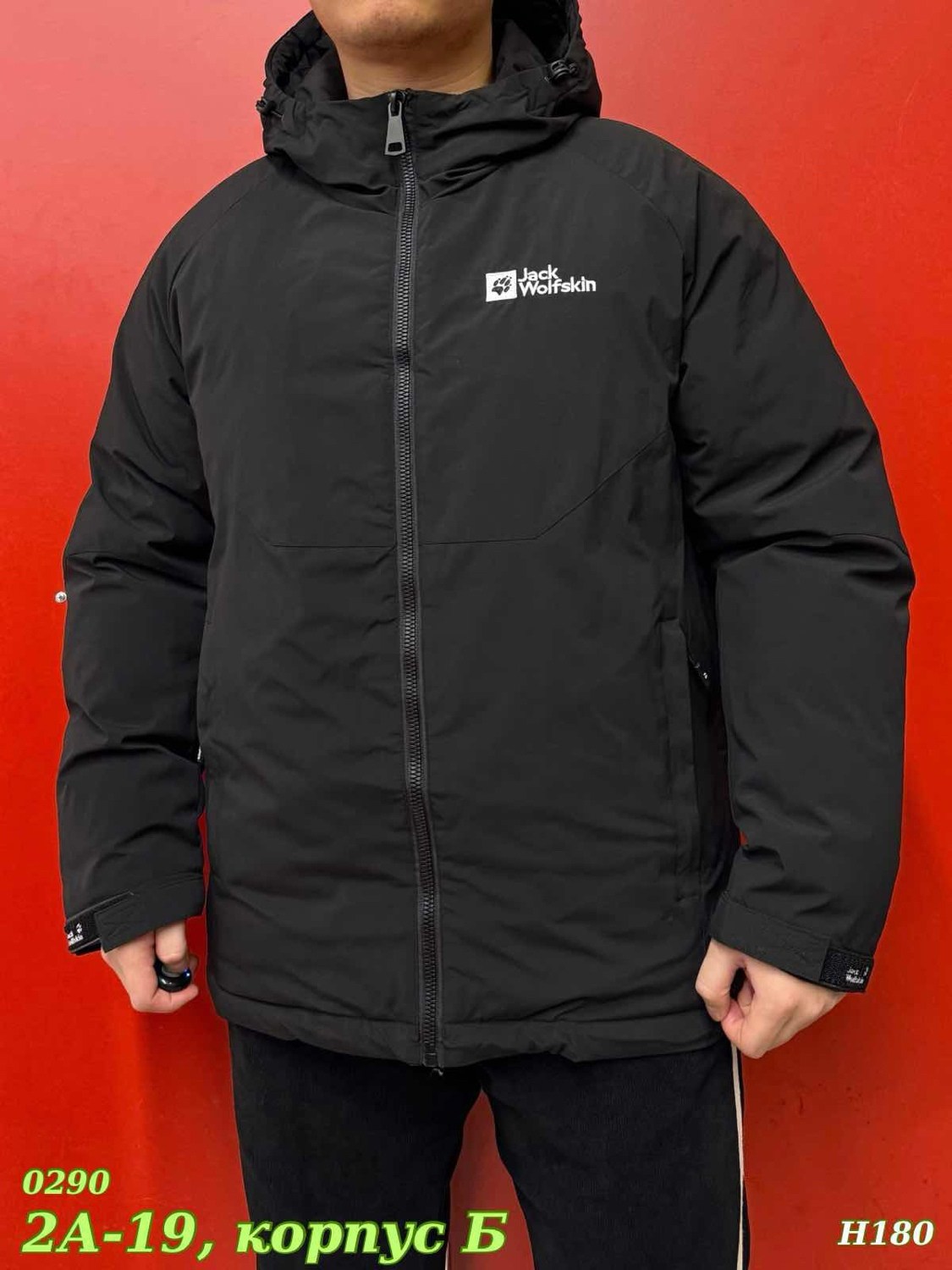 куртка,куртка зима,куртка мужская парка,куртка мужская,куртка зимняя