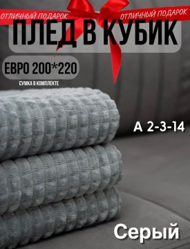 Сумка