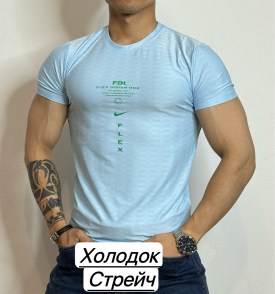 Футболка