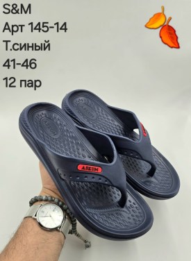 Сланцы