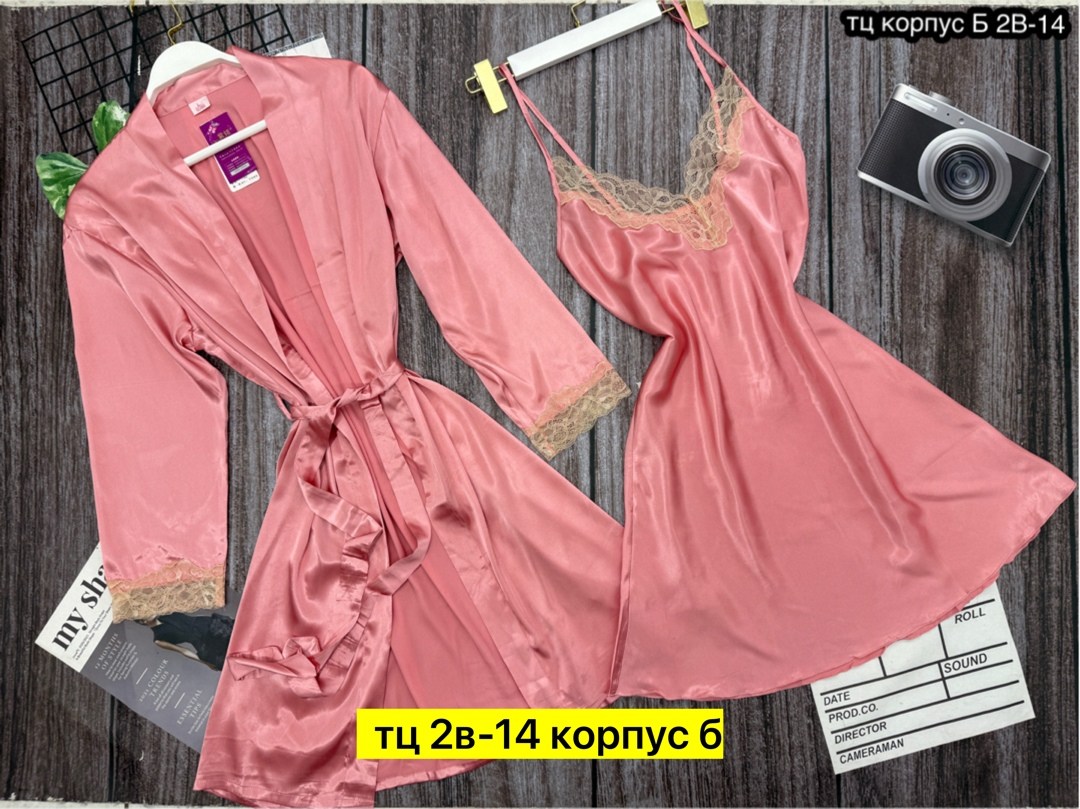 миа аморе халат,халат атласный женский,женский шелковый халат,халат атласный,халат женский mia