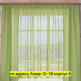 Одежда
