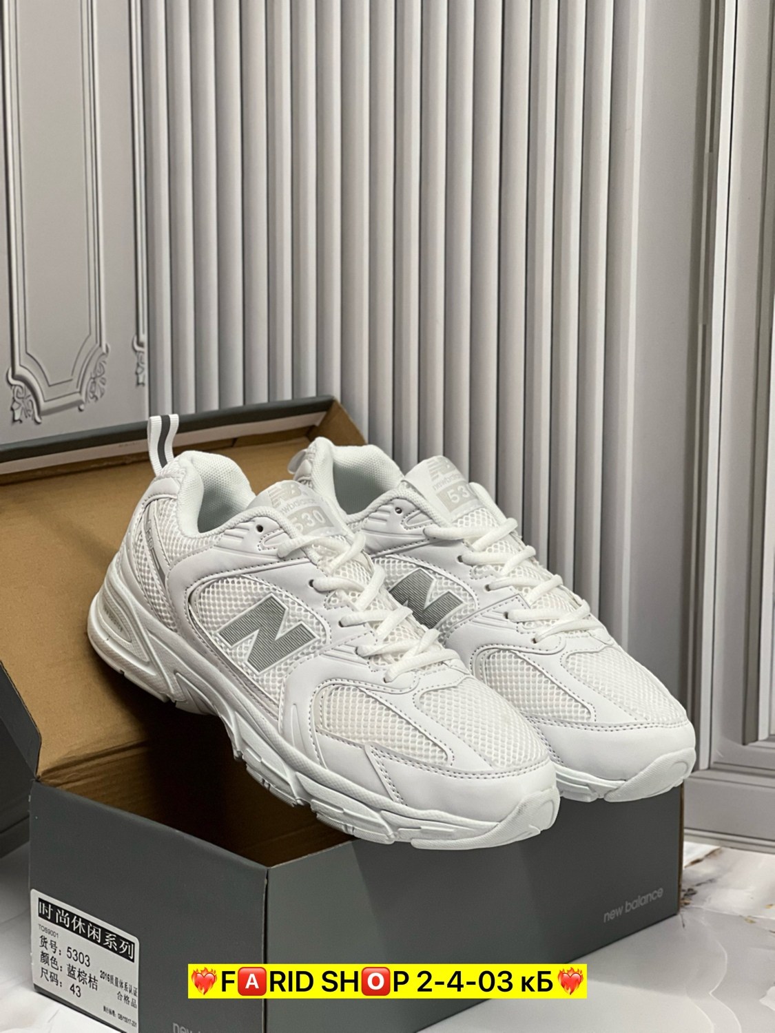 кроссовки,кроссовки new balance 530,кроссовки new balance,женские кроссовки, для бега