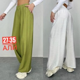 Брюки